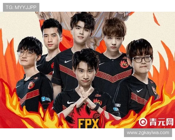 深度分析FPX战队控制打法的战术精髓与实战应用